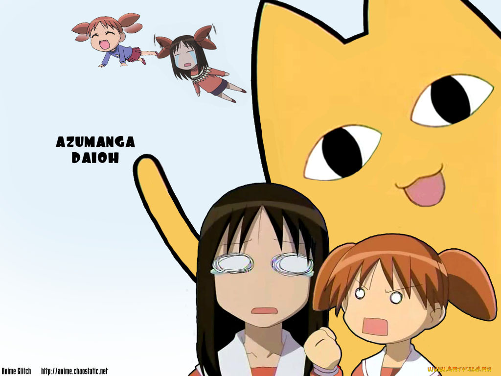 , azumanga, daioh